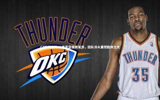 C7娱乐官网-山西男篮强势复苏，团队淬火重燃胜利之光