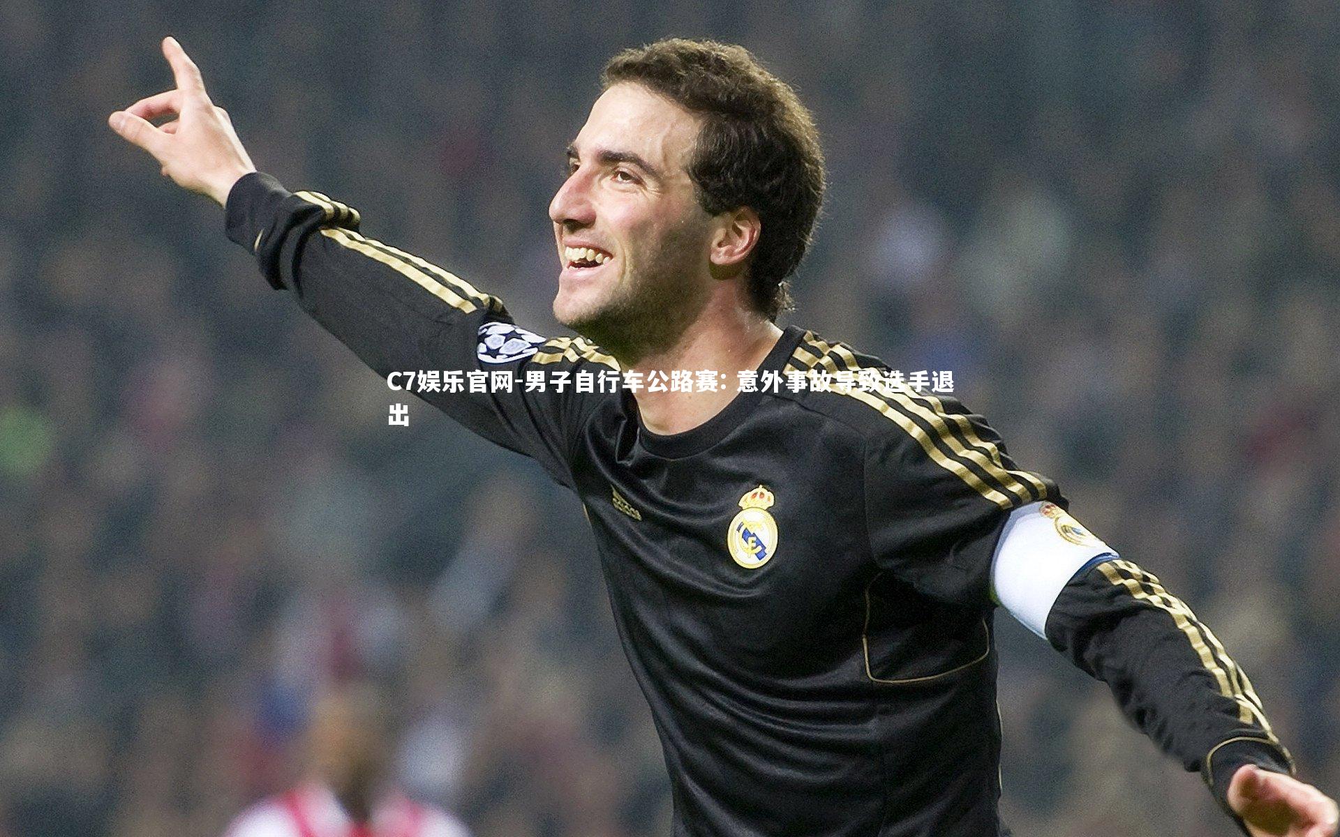 C7娱乐官网-男子自行车公路赛: 意外事故导致选手退出-第4张图片-C7娱乐官网
