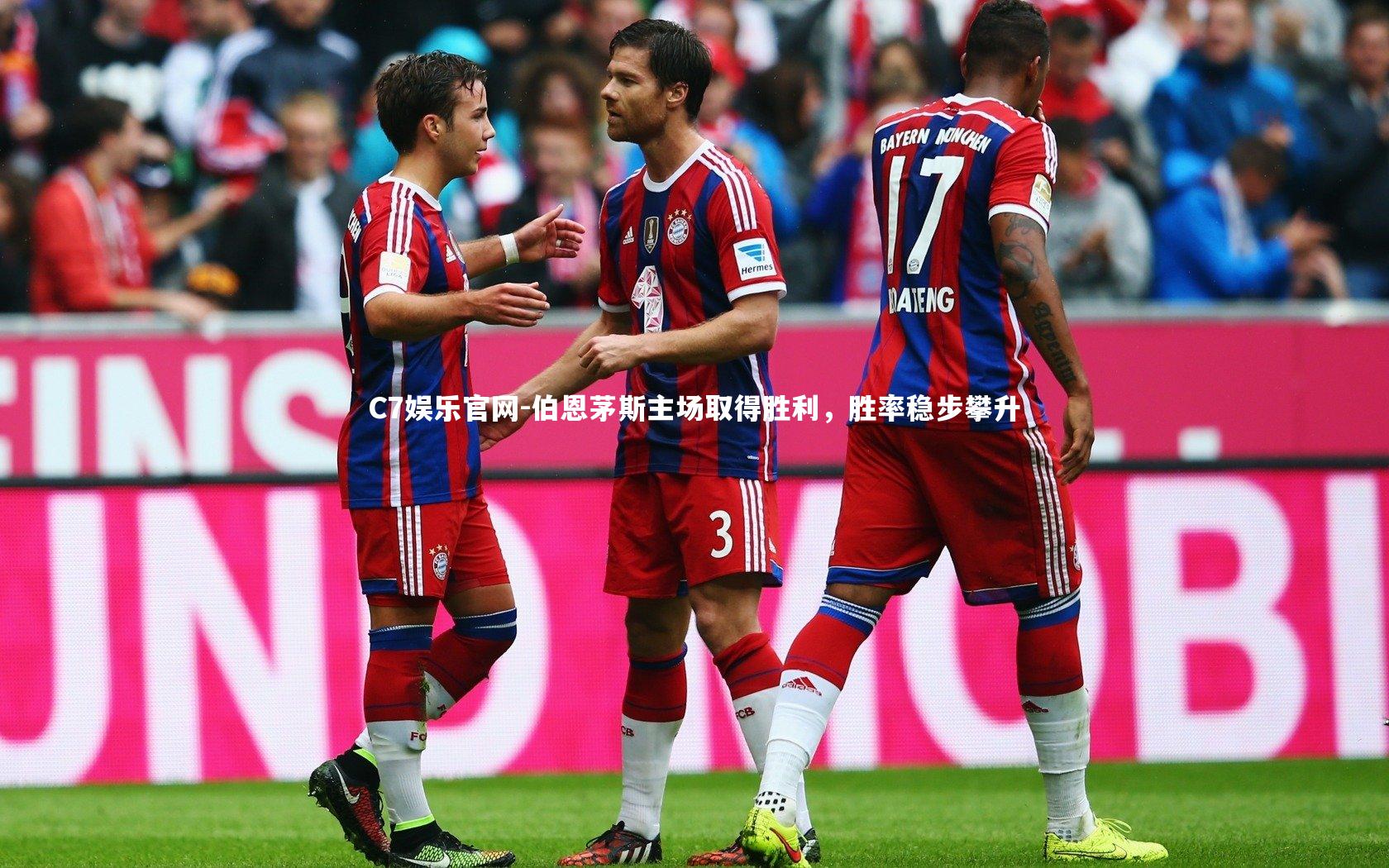 C7娱乐官网-伯恩茅斯主场取得胜利,胜率稳步攀升-第1张图片-C7娱乐官网 C7娱乐官网-伯恩茅斯主场取得胜利,胜率稳步攀升-第1张图片-C7娱乐官网