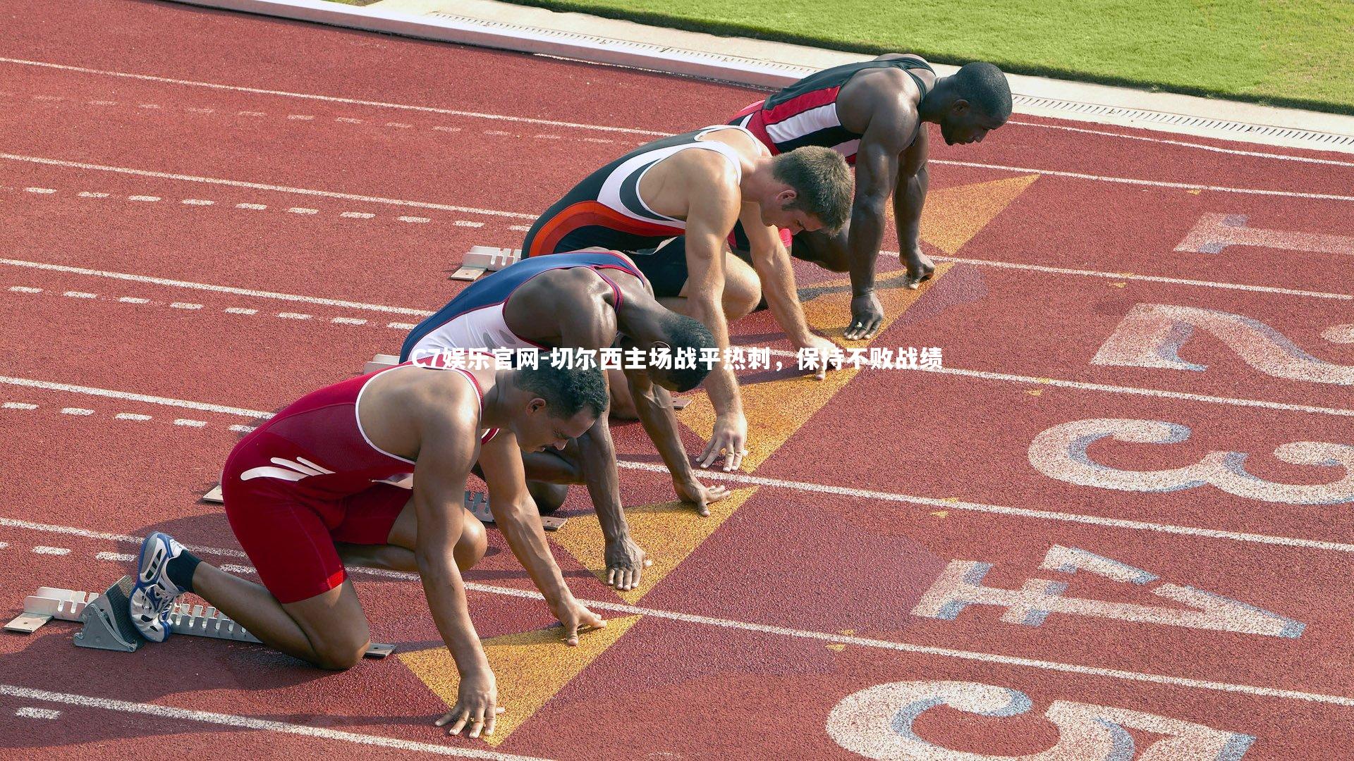 C7娱乐官网-切尔西主场战平热刺,保持不败战绩-第1张图片-C7娱乐官网 C7娱乐官网-切尔西主场战平热刺,保持不败战绩-第1张图片-C7娱乐官网