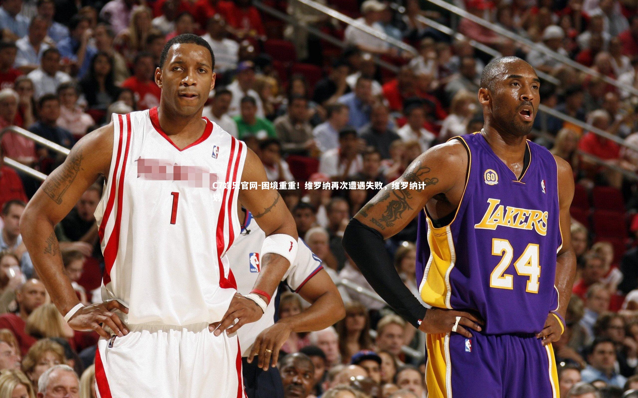 C7娱乐官网-困境重重!维罗纳再次遭遇失败,维罗纳计划-第4张图片-C7娱乐官网 C7娱乐官网-困境重重!维罗纳再次遭遇失败,维罗纳计划-第4张图片-C7娱乐官网